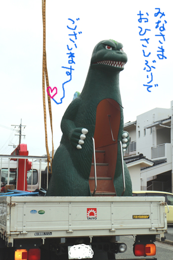 genba20